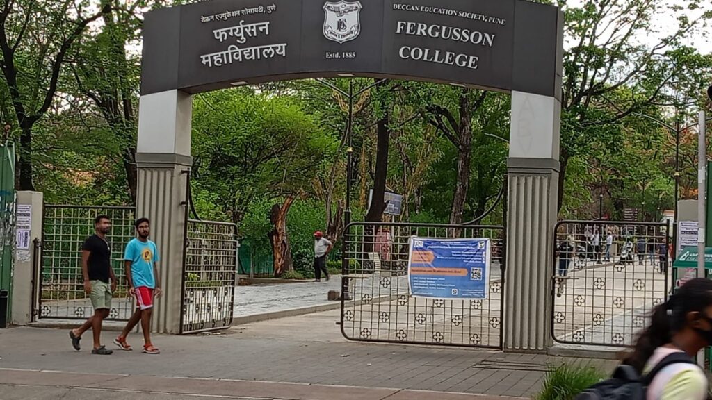 Commerce Colleges in Pune