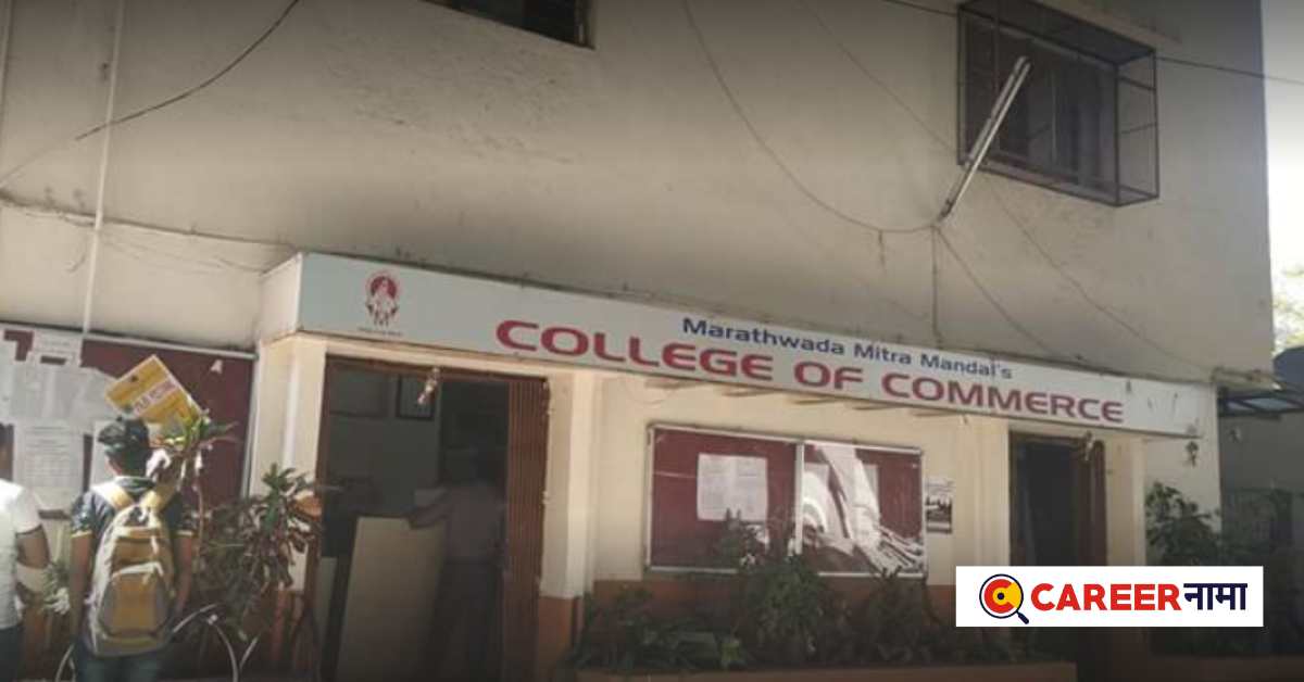 mmcc college pune