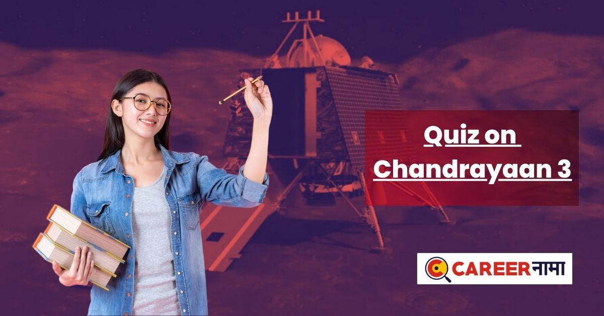 Chandrayaan 3 Quiz