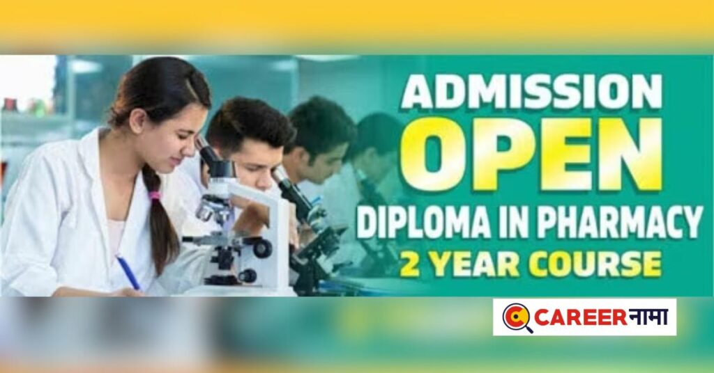 Diploma In Pharmacy Admission 2023 1024x536 
