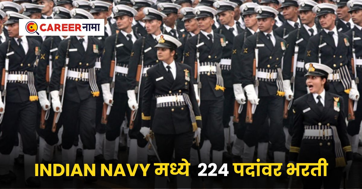 Indian Navy Recuitment 2023