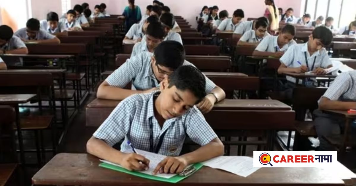 SSC Exam 2024