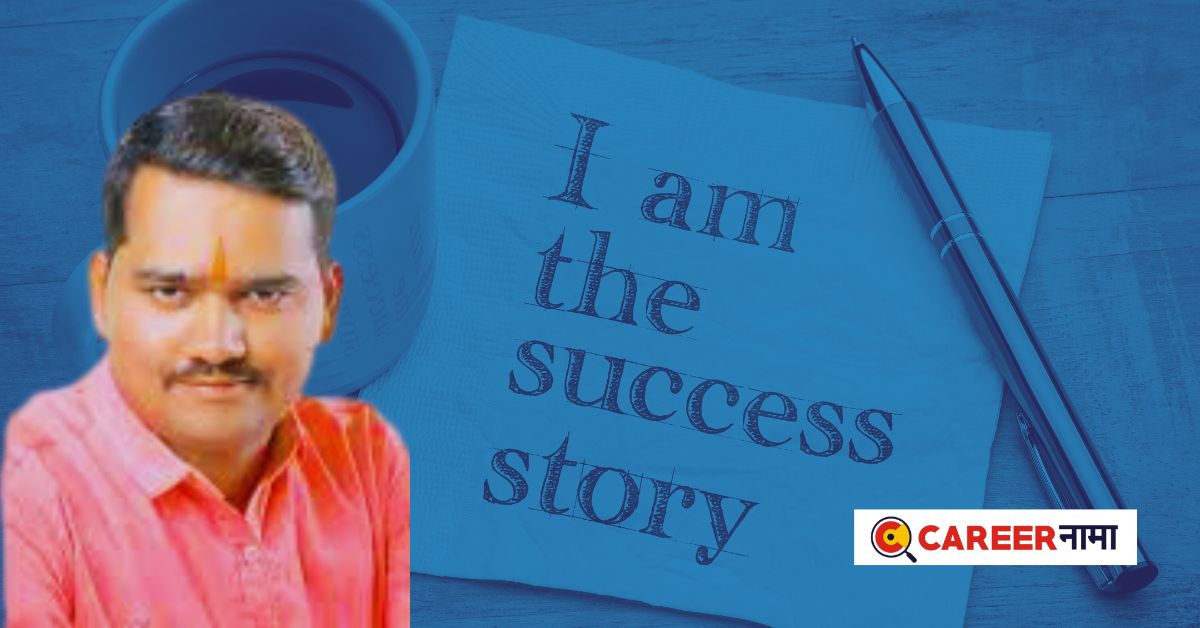 Success Story of Pranit Ghayalakar