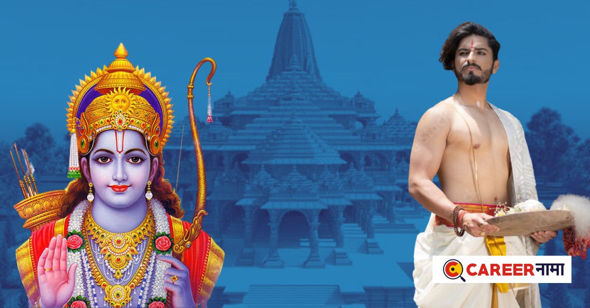 Ayodhya Ram Mandir Bharti 2023