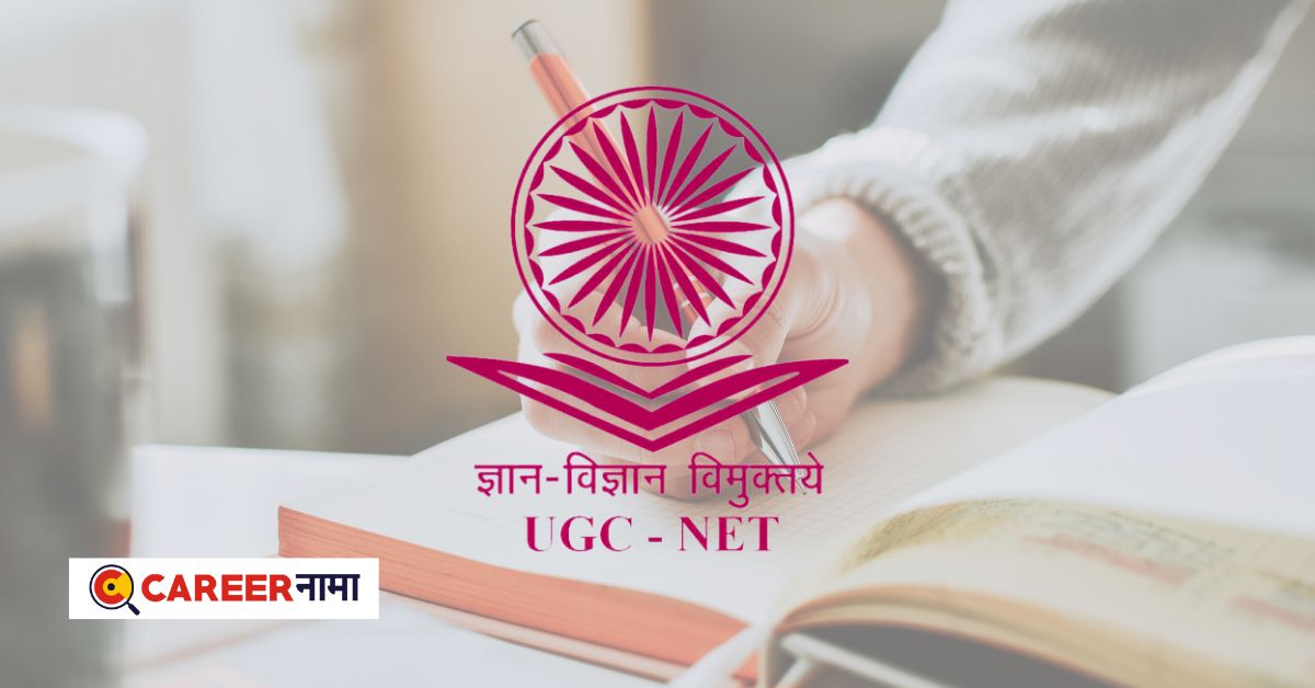 UGC Net Exam Time Table