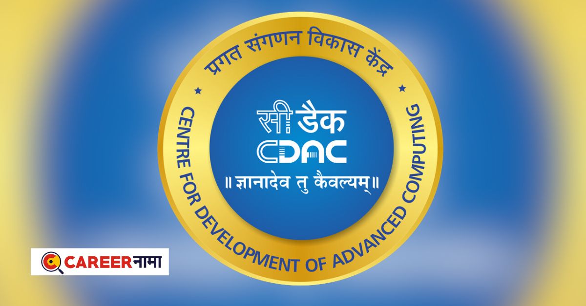 CDAC Recruitment 2024 पुण्यात नोकरी!! CDAC अंतर्गत विविध पदावर भरती