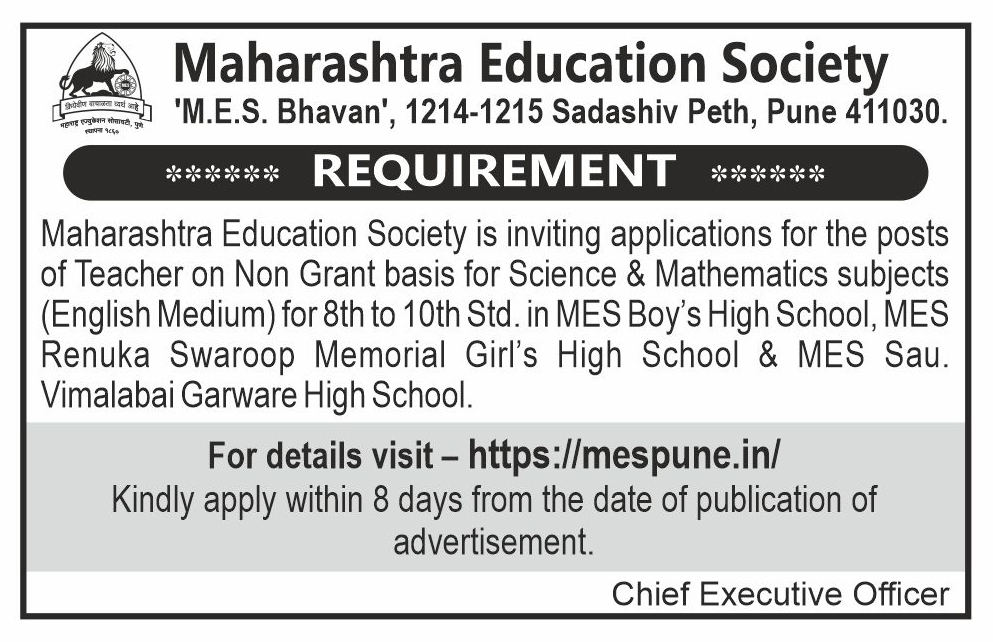 MES Pune Recruitment 2024