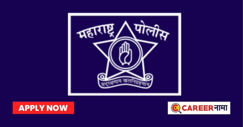 Police Prashikshan Kendra Recruitment 2024