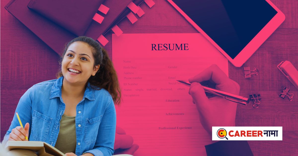 How to Make Resume