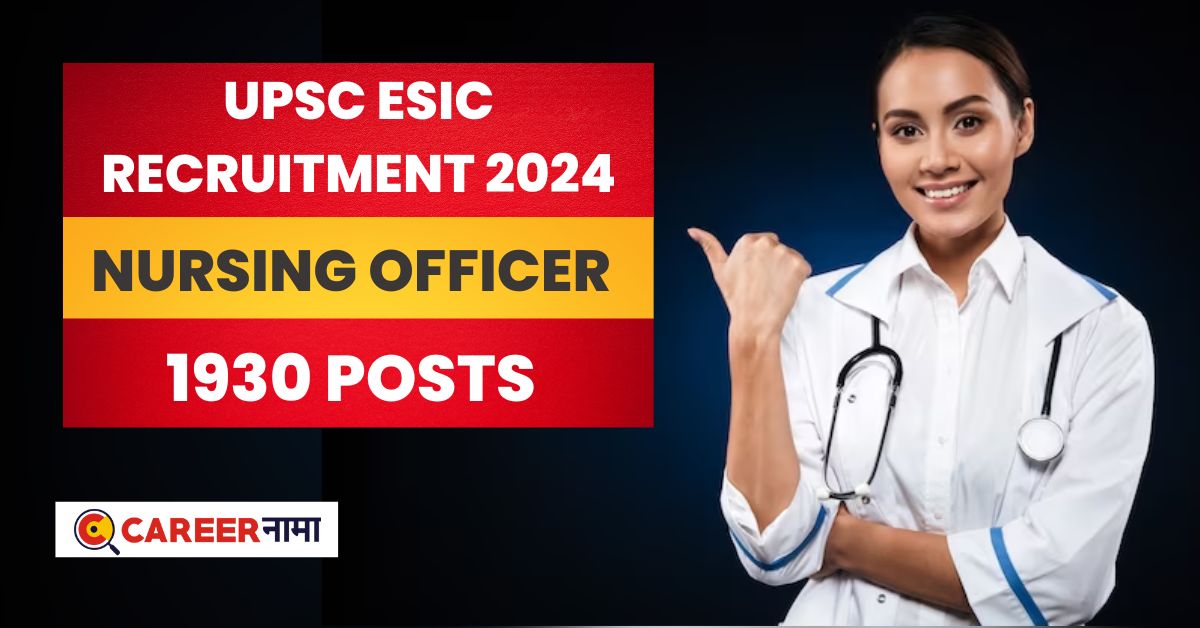 UPSC ESIC Recruitment 2024