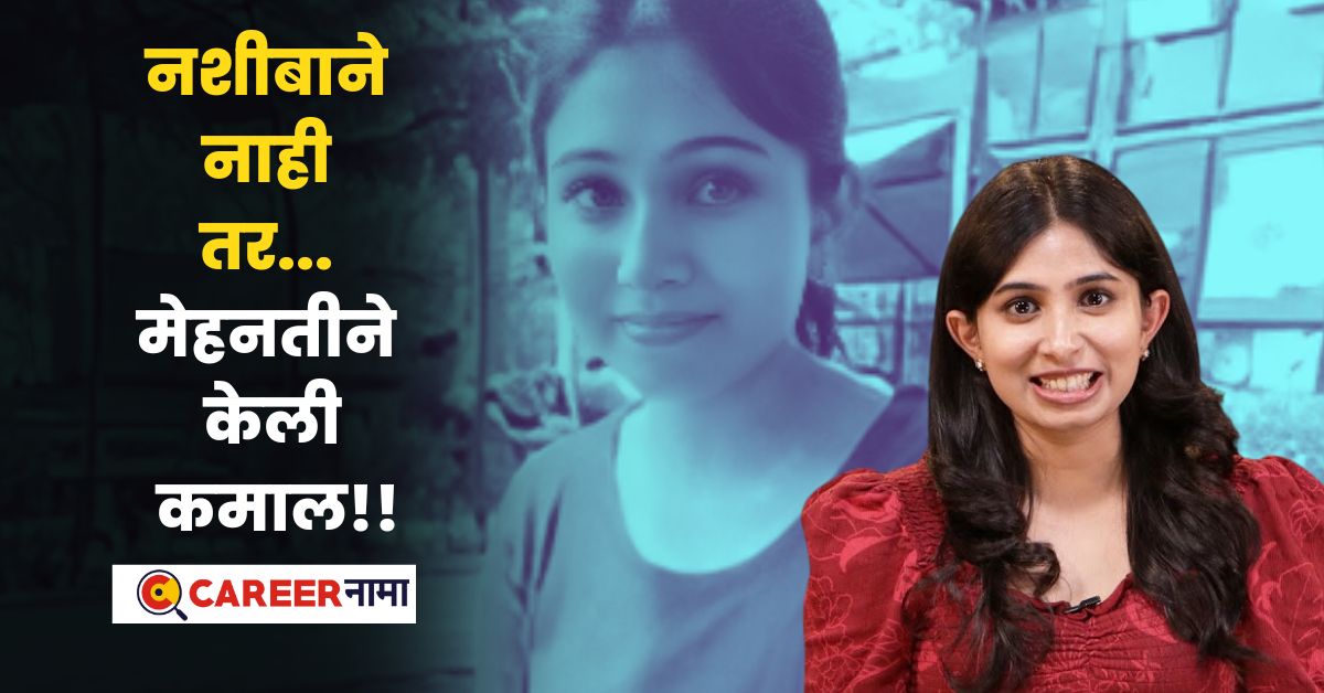 Success Story of Aarushi Agarwal