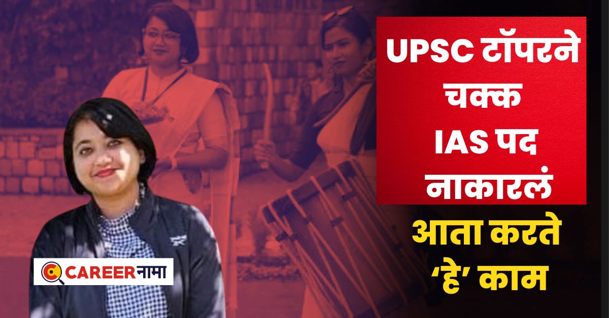 UPSC Success Story of IFS Navya James