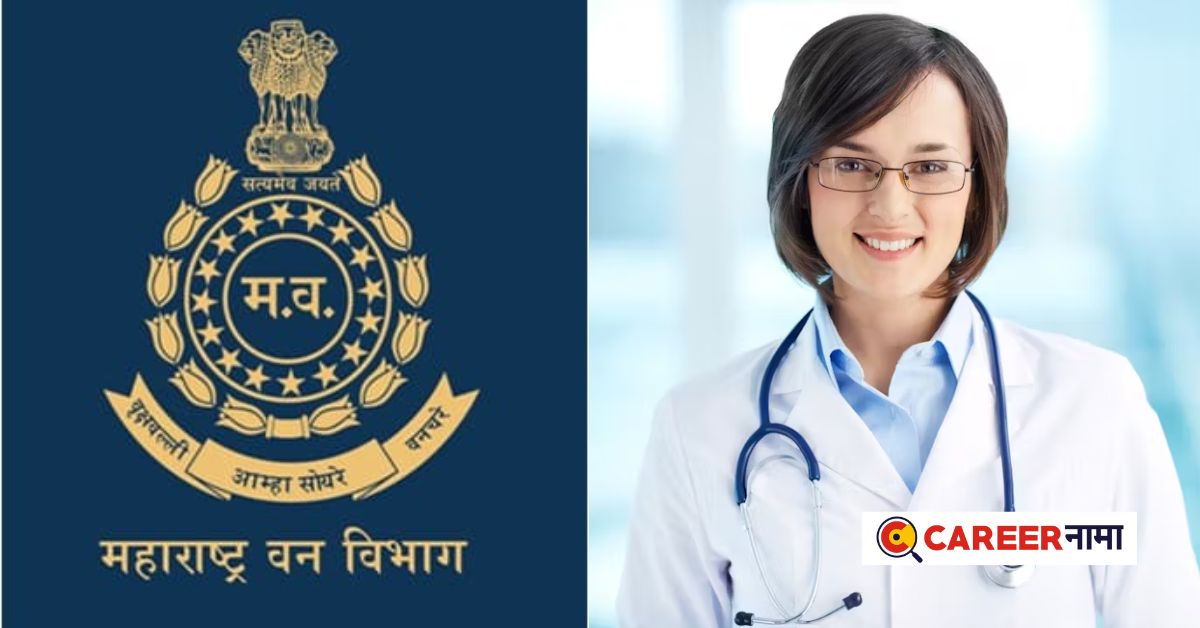 Van Vibhag Recruitment 2024