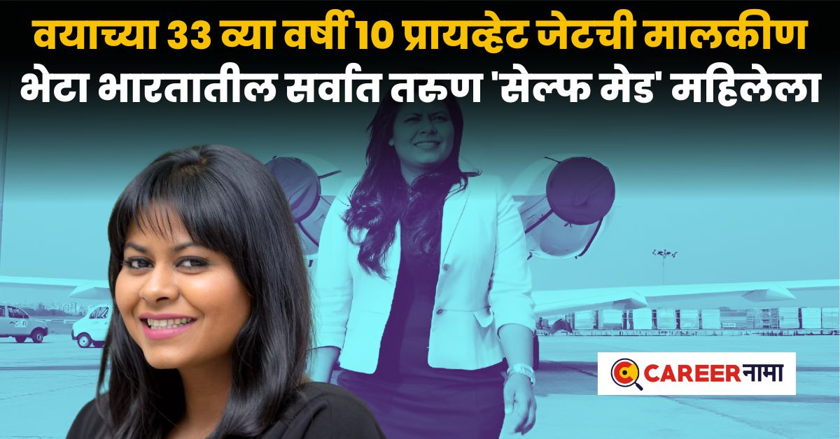 Business Success Story of Kanika Tekriwal