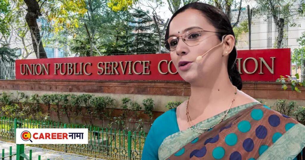 UPSC Success Story of IRS Komal Ganatra