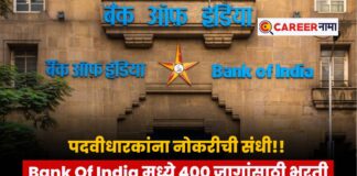 Bank Of India Recruitment 2025 (1)